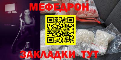 скорость mdpv Балашиха