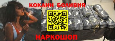 прущие крисы Балахна