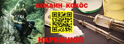 дистиллят марихуана Балаково