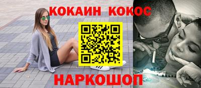 дистиллят марихуана Беслан