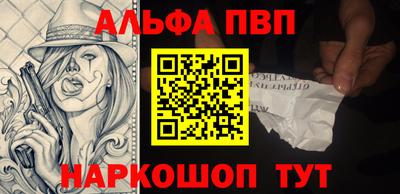 шишки Берёзовский