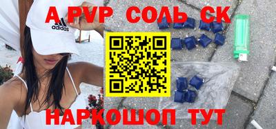 дистиллят марихуана Беслан