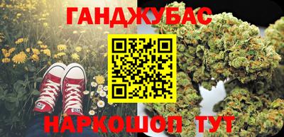 дистиллят марихуана Балаково