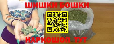 дистиллят марихуана Балаково