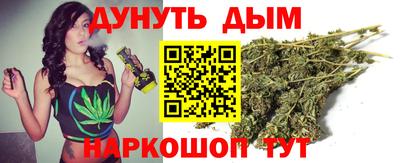 дистиллят марихуана Балаково