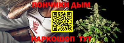 дистиллят марихуана Балаково
