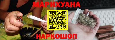 дистиллят марихуана Беслан