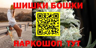 дистиллят марихуана Балаково