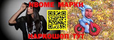 дистиллят марихуана Балаково