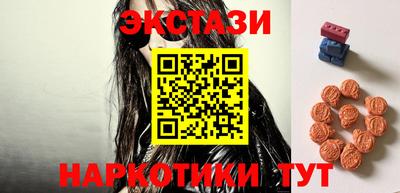 дистиллят марихуана Беслан