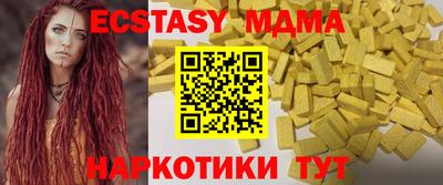 скорость mdpv Балашиха
