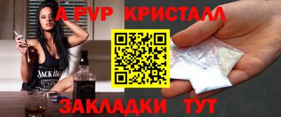 скорость mdpv Балашиха