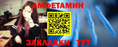 дистиллят марихуана Балаково