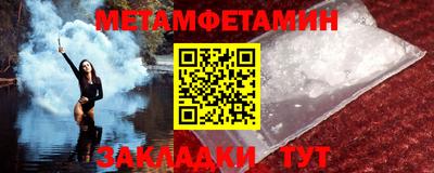 дистиллят марихуана Балаково