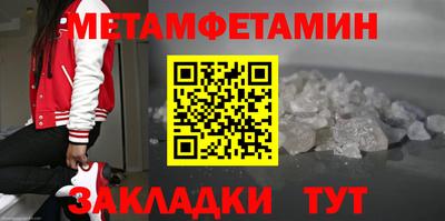 каннабис Волжский