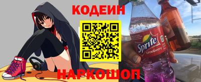 прущие крисы Волгодонск