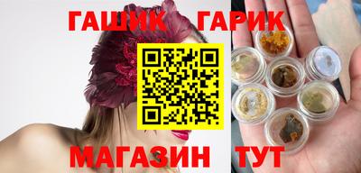 шишки Берёзовский