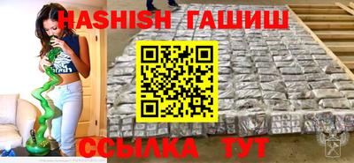 шишки Берёзовский