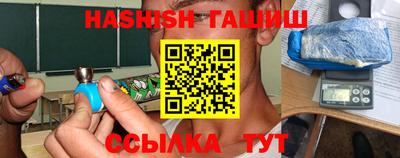 дистиллят марихуана Беслан