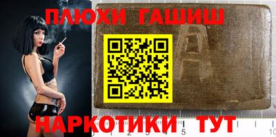 дистиллят марихуана Балаково