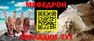 дистиллят марихуана Беслан