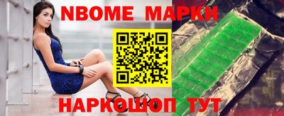 шишки Берёзовский