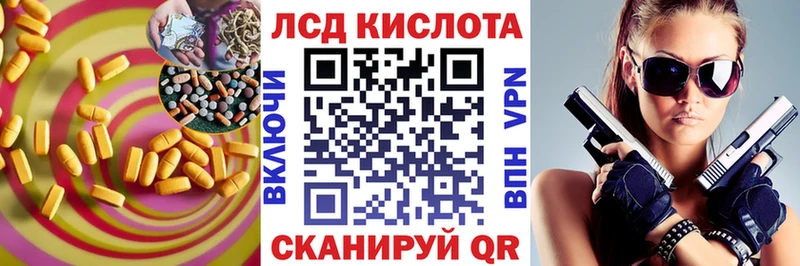 ЛСД экстази кислота  купить наркоту  Дедовск 