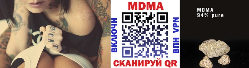 МДМА VHQ Дедовск