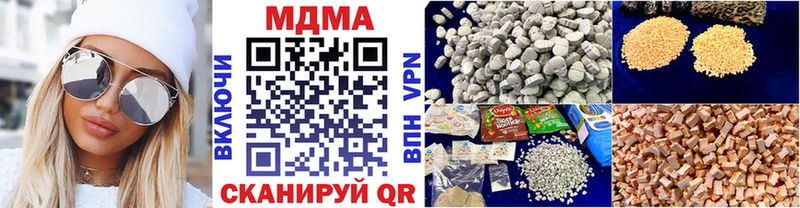 MDMA кристаллы Дедовск