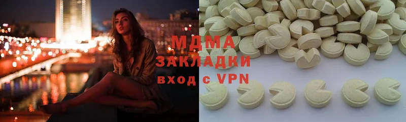 MDMA кристаллы  гидра как зайти  Дедовск 