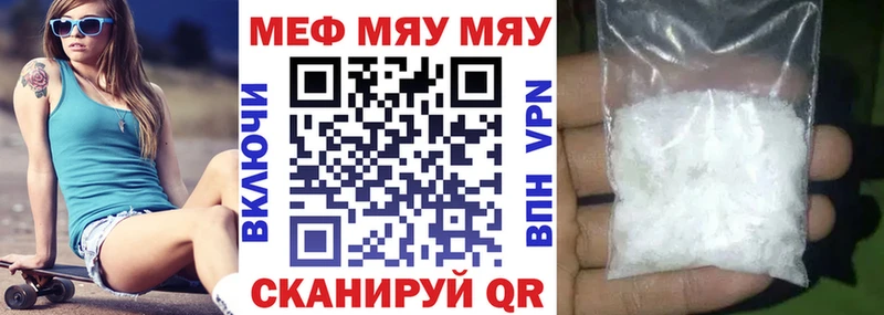 Меф VHQ  Дедовск 
