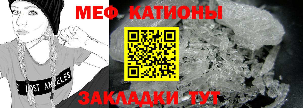 Мефедрон  Вход с VPN  Мефедрон  МЕФ VHQ  Дедовск  Мефедрон mephedrone 