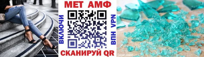 Первитин Декстрометамфетамин 99.9% Дедовск