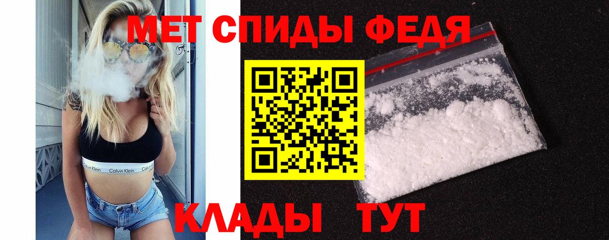 Метамфетамин  Дедовск  МЕТАМФЕТАМИН Methamphetamine 