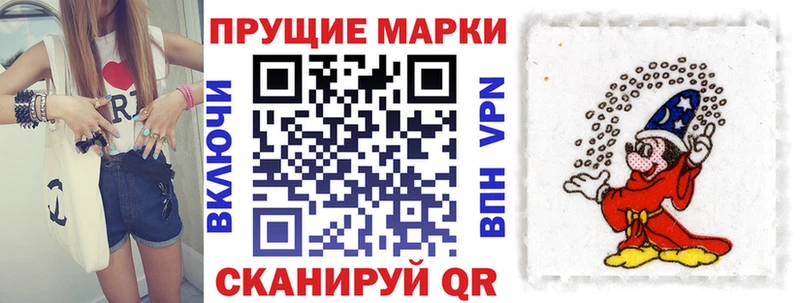 Марки NBOMe 1500мкг  площадка состав  Дедовск 