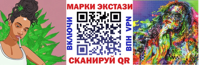Наркотические марки 1,8мг Дедовск