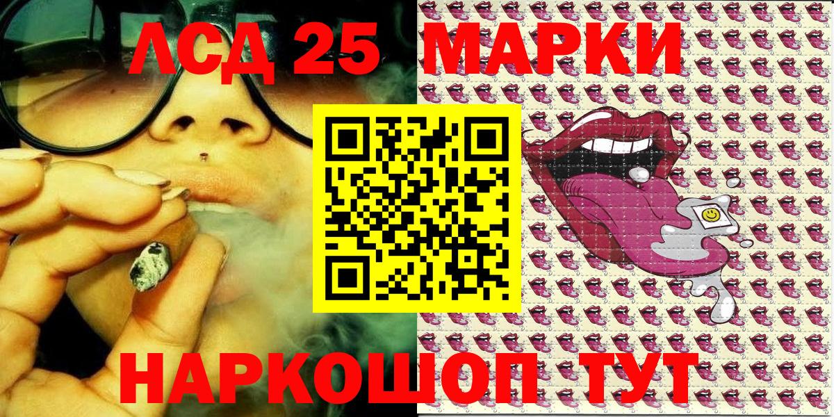 Дедовск  цена наркотик  Вход с VPN  Наркотические марки 1,8мг 