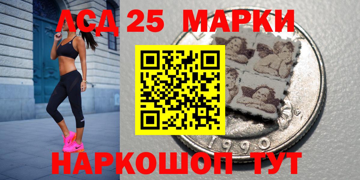 Марки N-bome 1,8мг Дедовск