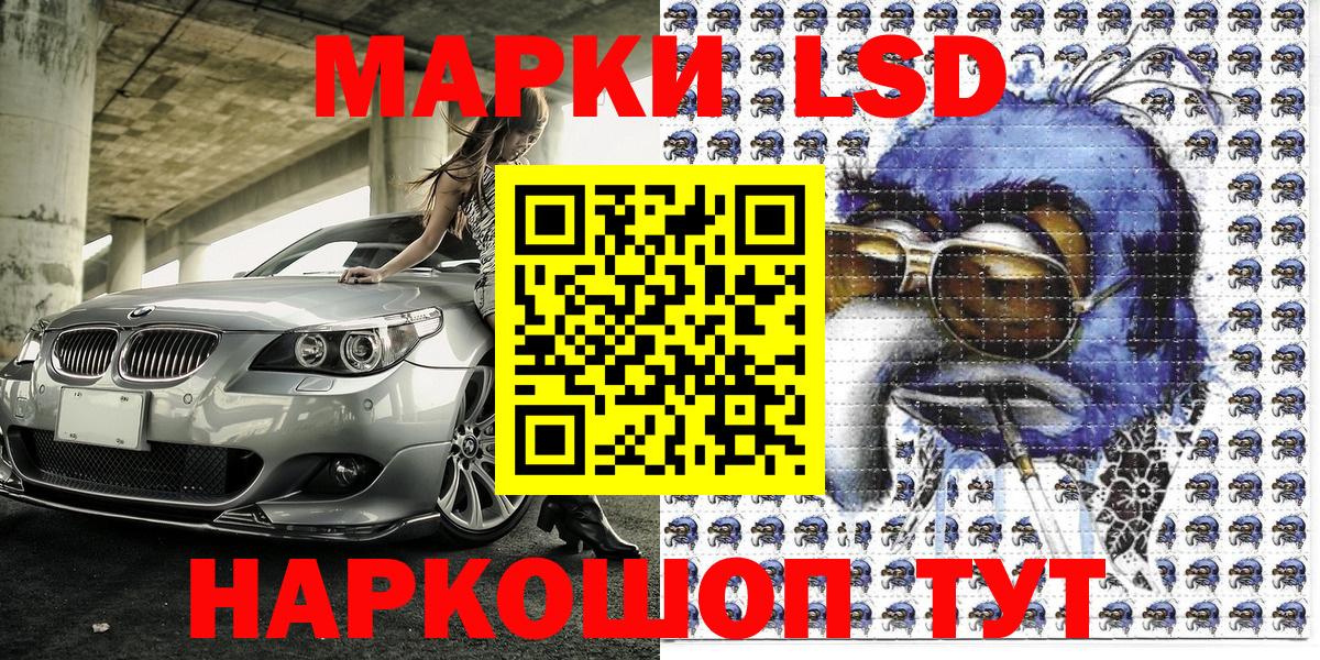 Марки N-bome 1,8мг Дедовск