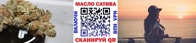 ТГК жижа  продажа наркотиков  Дедовск 