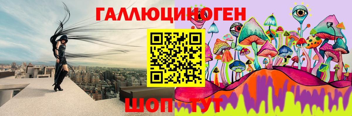 Галлюциногенные грибы мицелий Дедовск