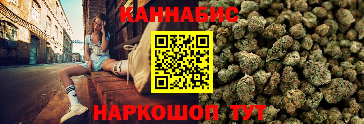 Каннабис MAZAR  Дедовск  Шишки марихуана SATIVA & INDICA 