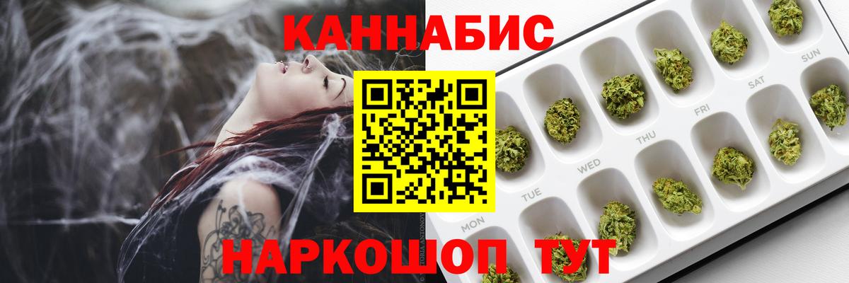 Лсд 25  НБОМе  Меф МЯУ МЯУ кристаллы  Дедовск  ГАШ  Вход с VPN  COCAIN  Меф 
